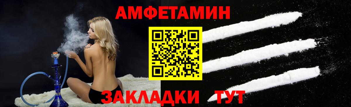 Новокуйбышевск  Амфетамин  Вход с VPN  МЕГА ссылки  Amphetamine  АМФ 97% 