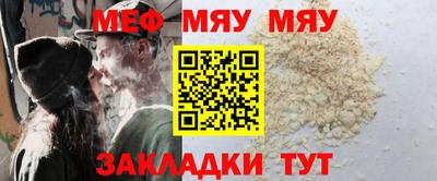 таблы Бугуруслан