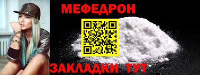 таблы Бугуруслан