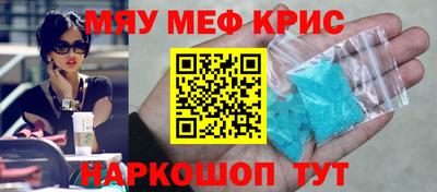 амфетамин Бузулук