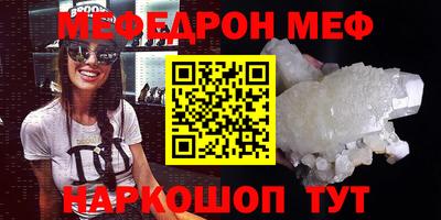 а пвп мука Будённовск