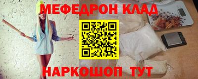 таблы Бугуруслан
