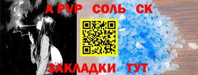 а пвп мука Будённовск