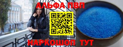 а пвп мука Будённовск