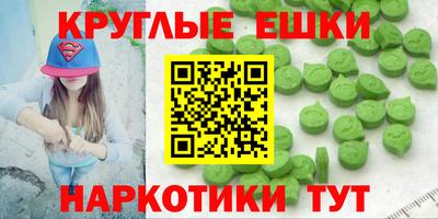 таблы Бугуруслан