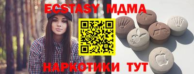 таблы Бугуруслан