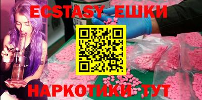 таблы Бугуруслан