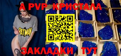 амфетамин Бузулук
