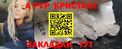 амфетамин Бузулук