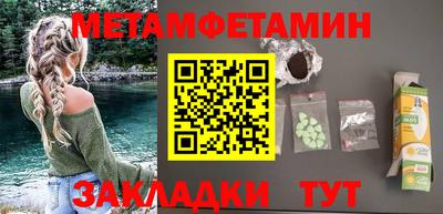 таблы Бугуруслан