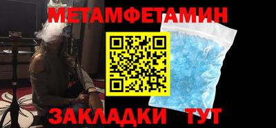 амфетамин Бузулук
