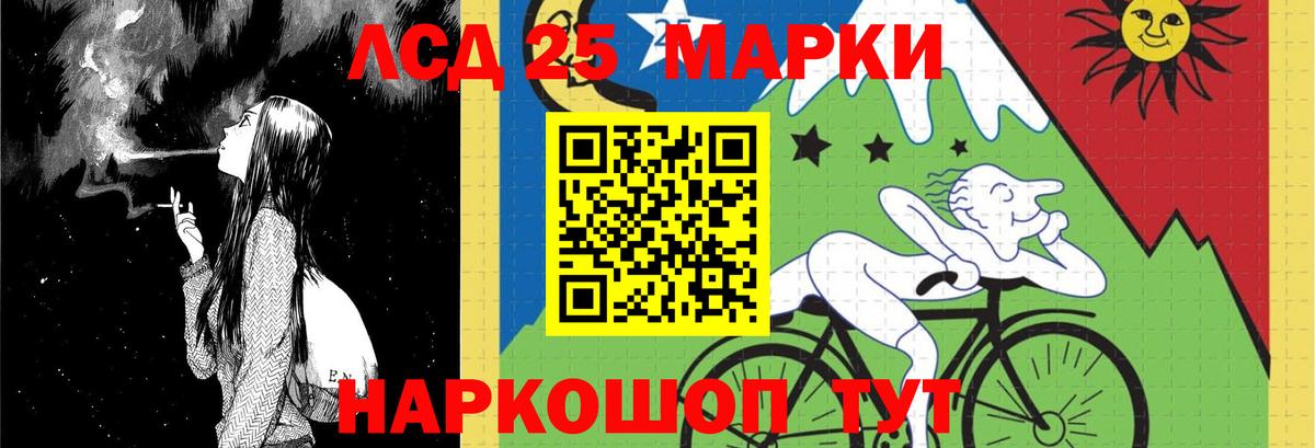 LSD-25 экстази кислота  Вход с VPN  ссылка на мегу вход  Новокуйбышевск 