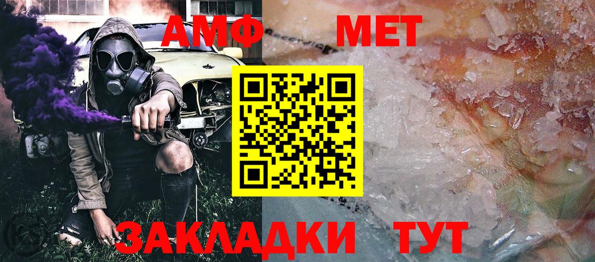 Первитин витя Новокуйбышевск