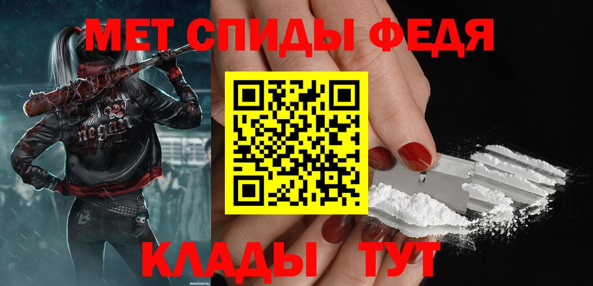 Первитин Декстрометамфетамин 99.9%  Вход с VPN  Новокуйбышевск 