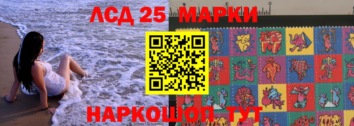 Новокуйбышевск  Марки N-bome 1500мкг  Вход с VPN  Марки N-bome 1500мкг 