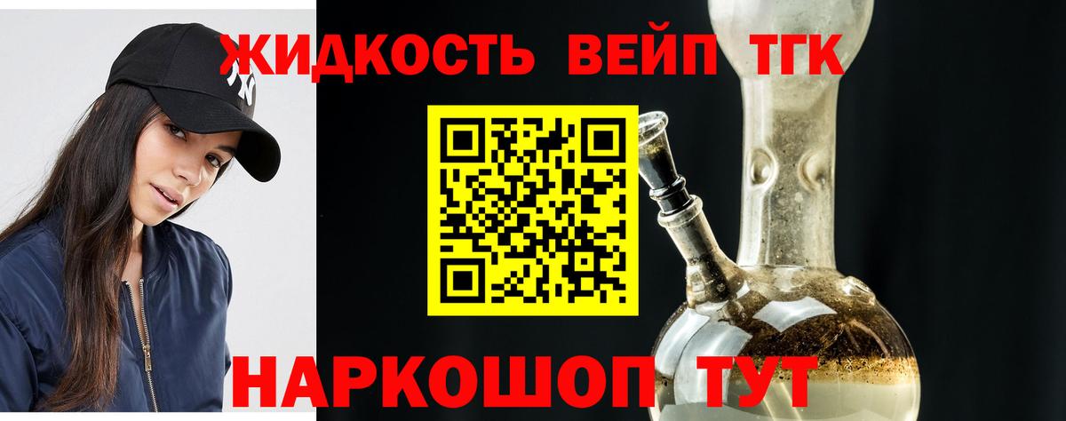 ТГК Wax Новокуйбышевск