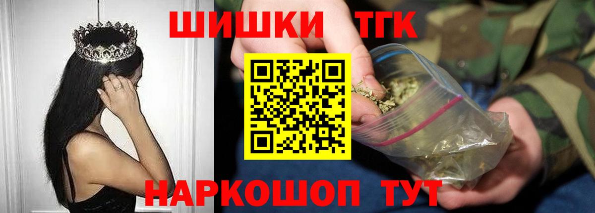 Бошки Шишки SATIVA & INDICA  Каннабис конопля  Бошки марихуана планчик  Новокуйбышевск  Бошки Шишки семена  Вход с VPN 